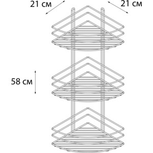 Полка угловая Fixsen хром (FX-850-3)