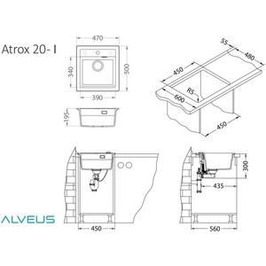 Кухонная мойка Alveus Atrox 20 granital, arctic (1131986)