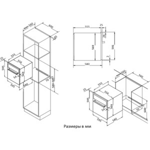 Электрический духовой шкаф Korting OKB 461 CRSI