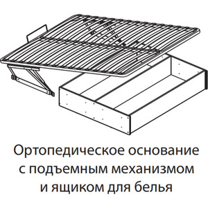 Ника Основание для кроватей 1,4 (ЛКР-1, РКР-1) ортопедическое подъемный механизм с ящиком