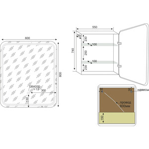 Зеркальный шкаф Style line Каре 60x80 с подсветкой, сенсорный выключатель (СС-00002274)