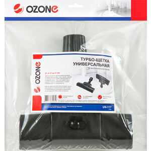 Турбощетка для пылесоса Ozone для трубок с диаметром 27-37мм, проф. (UN-117)