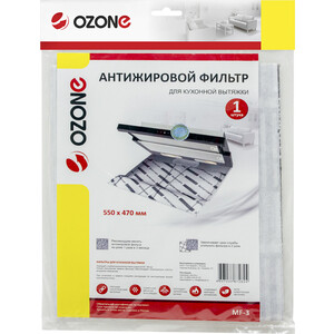 Фильтр универсальный для кухонной вытяжки Ozone антижировой 550х470мм, 1шт (MF-3)