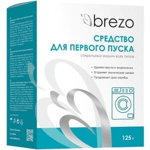 Средство для первого пуска стиральной машины Brezo 125г (87467) книга формула первого сентября 28 стр