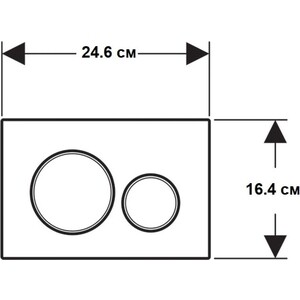 Кнопка смыва Geberit Sigma 20 черная матовая (115.882.16.1)