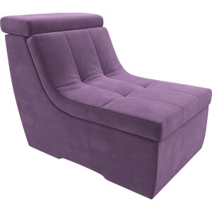 Модуль Лига Диванов Холидей Люкс кресло микровельвет сиреневый модуль лига диванов холидей люкс кресло микровельвет фиолетовый