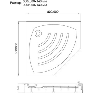 Душевой поддон Veconi Tezeo 100х100 сифон, ножки (TZ03-100T-01-19C1)