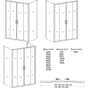 Душевой уголок Veconi Rovigo 120x120 рифленый Pear, хром (RV045-120120PR-02-19C1)