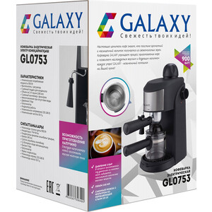 Кофеварка рожковая GALAXY GL0753