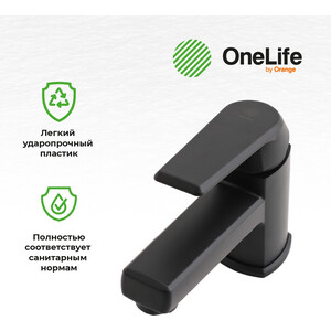 Смеситель для раковины Orange OneLife полимерный, черный (P02-021b)