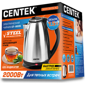 Чайник электрический Centek CT-0035