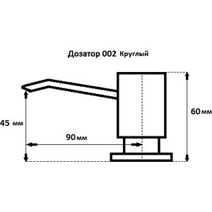 Дозатор для моющих средств GranFest круглый, 250 мл, бежевая (002 беж)