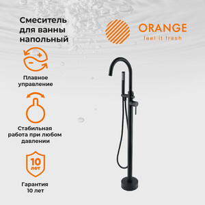 Смеситель для ванны Orange Steel напольный, черный (M99-336b)