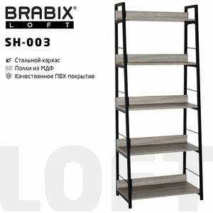 Стеллаж на металлокаркасе Brabix Loft SH-003 дуб антик (641235)