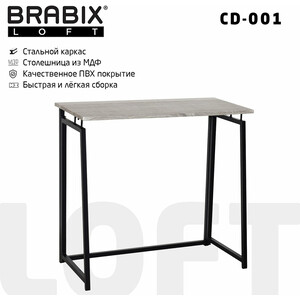 Стол на металлокаркасе Brabix Loft CD-001 складной, дуб антик (641210) стеллаж на металлокаркасе brabix loft sh 002 дуб антик 641232