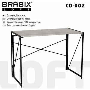 Стол на металлокаркасе Brabix Loft CD-002 складной, дуб антик (641213)
