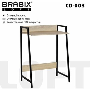 Стол на металлокаркасе Brabix Loft CD-003 дуб натуральный (641217)