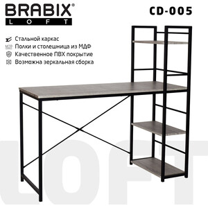 Стол на металлокаркасе Brabix Loft CD-005 дуб антик (641222)