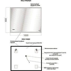 Зеркало Cersanit Led 011 Design 100x80 с часами и подсветкой (KN-LU-LED011*100-d-Os)