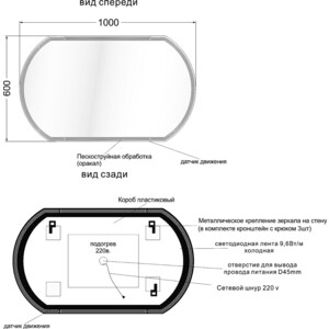 Зеркало Cersanit Led 090 Design 100x60 антизапотевание, с подсветкой (KN-LU-LED090*100-d-Os)