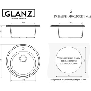 Кухонная мойка Glanz J-003-32 антрацит, матовая