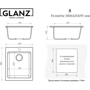 Кухонная мойка и смеситель Glanz J-008-32, F8007722 антрацит, матовая