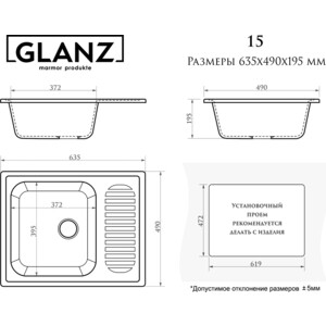 Кухонная мойка Glanz J-015-32 антрацит, матовая, с сифоном