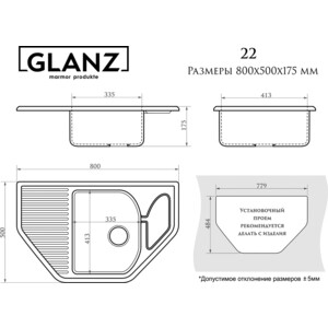 Кухонная мойка Glanz JL-022-35 темно-серая, глянцевая, с сифоном