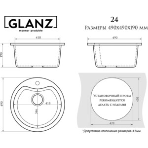 Кухонная мойка Glanz J-024-32 антрацит, матовая, с сифоном
