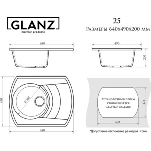 Кухонная мойка Glanz JL-025-35 темно-серая, глянцевая, с сифоном