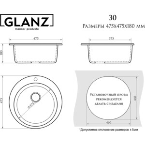 Кухонная мойка и смеситель Glanz J-030-32 антрацит, матовая (J-030-32, 32752000)
