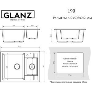 Кухонная мойка Glanz J-190-35 темно-серая, матовая