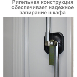 Шкаф металлический офисный Brabix MK 18/91/46 4 полки, разборный (291136)
