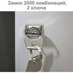 Шкаф металлический для одежды Brabix LK 11040 1 секция (291130)
