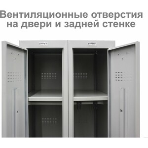 Шкаф металлический для одежды Brabix LK 11050 2 отделения (291132)