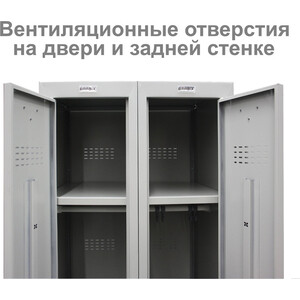 Шкаф металлический для одежды Brabix LK 12030 2 секции (291133)