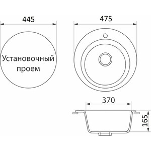 Кухонная мойка GreenStone GRS-05-331 белая, с сифоном