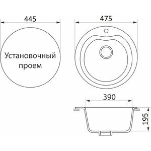 Кухонная мойка и смеситель GreenStone GRS-08S-308 Lemark Comfort LM3061C с сифоном и дозатором, черная