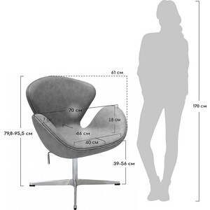 Кресло Bradex Swan Chair серый (FR 0571)