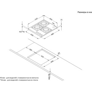 Газовая варочная панель Korting HGG 4825 CTN