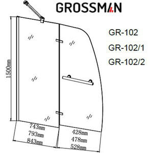 Шторка для ванны Grossman 90x150 алюминиевый профиль, стекло прозрачное (GR-102)