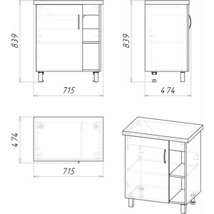 Мебель для ванной Grossman Флай 70х46 GR-3013, серый/дуб сонома