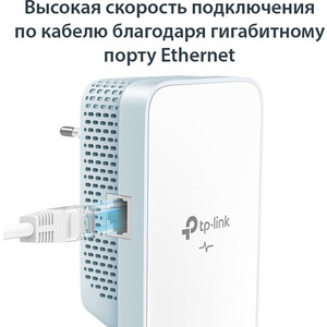 Сетевой адаптер TP-Link Powerline TL-WPA7517 KIT AV1000 Gigabit Ethernet (упак.:2шт)