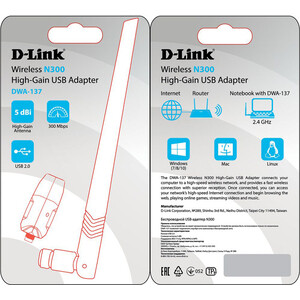 Сетевой адаптер D-Link WiFi DWA-137/C1A N300 USB 2.0 (ант.внеш.съем) 1ант.