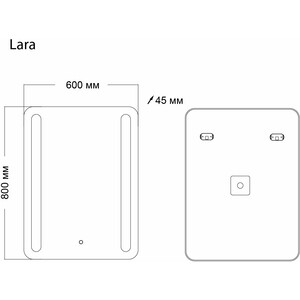 Зеркало Grossman Lara 60х80 LED сенсор (136080)