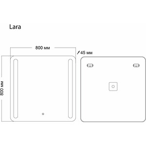 Зеркало Grossman Lara 80х80 LED сенсор (138080)