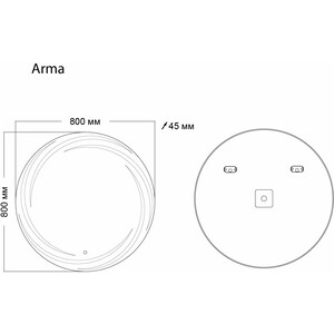 Зеркало Grossman Arma 80 LED сенсор (158080)