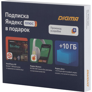 Планшет Digma CITI Octa 10 SC9863 (CS1219PL)