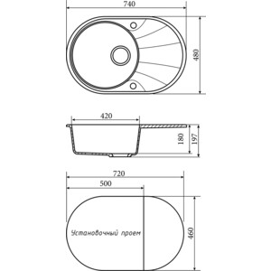 Кухонная мойка ZOX ZX-GM 03 74х48 с крылом, белая (4630085461821)