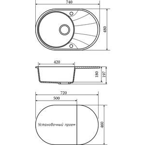 Кухонная мойка ZOX ZX-GM 03 74х48 с крылом, серая (4630085461845)